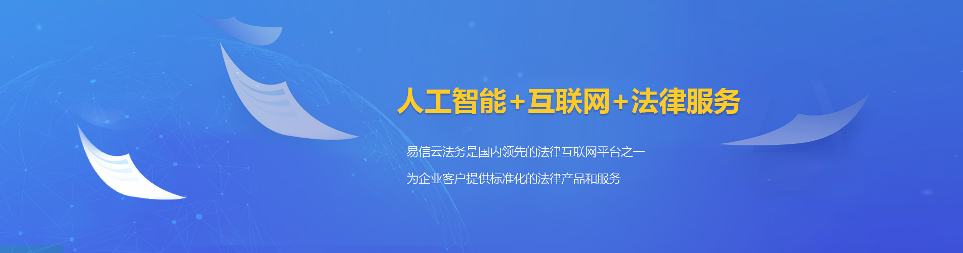 荣昌律师在线咨询